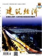 影响建筑工程经济管理的因素分析与应对策略