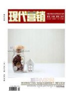 网红时代体育旅游产业的机遇与挑战