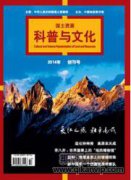 长江流域国土空间规划改革的困境与出路