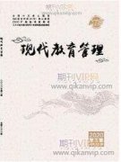 财税政策助推数字经济高质量发展研究