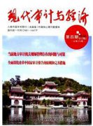 网络贩毒案件侦查中电子数据的收集和认定