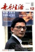 新媒体时代的青少年网络音乐教育之策略