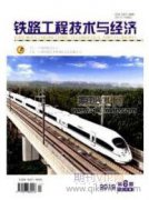 铁路站场设计及参数优化研究