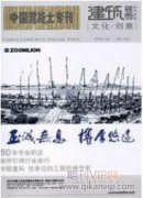灌注桩和高压旋喷桩在深基坑止水中的应用分析