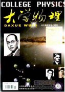 大学物理实验课程开设核与辐射仿真实验探讨