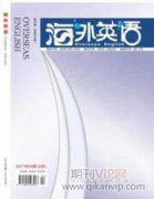 对海外工程项目物资材料保障体系构建的思考