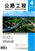 公路工程试验检测仪器计量检定中相关问题的探讨