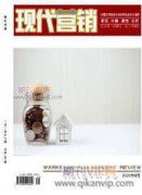 数据管理大潮下电子文件管理的挑战与对策