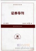建筑施工企业应收账款资产证券化的研究