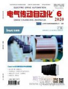 电气工程安装施工的安全管理与质量控制