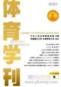 体育元素在组织对外传播中的价值