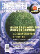 昆明市文化消费能力提升对策研究