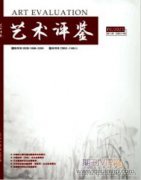 互联网在舞蹈艺术传播中的推动作用