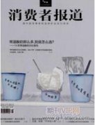 中国文化的文化间传播策略探析