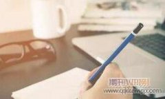 小学数学课堂如何撰写教学反思