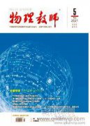 农村学校初中物理实验课教学