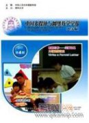 全媒体时代突发应急报道中主流媒体的责任与担当