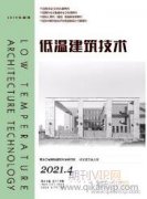 应用转型背景下建筑学实践教学“思政本源”的探索与实现途径