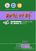 铁路装卸机械管理对企业效益影响探究