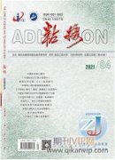 初中化学教学中趣味化学实验的运用研究