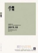 核心素养融入高中数学课堂的教学思考