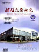 信息技术与中职教育教学深度融合的有效路径