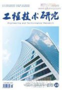 路桥过渡段路基路面设计要点及沉降处理措施