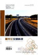 公路工程路基施工质量控制技术探讨