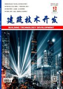 建筑装饰装修施工质量控制和智能化管理