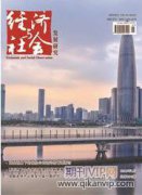 社会保障基金管理的风险与规避措施