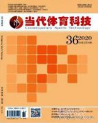 高校体育教育专业就业率提升的探索