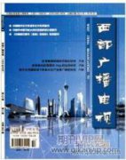 纪实性电视专题片的拍摄与制作探析