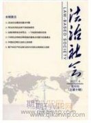 论网络流行语对大学生价值观的影响