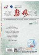 在化学教学中讲述生活化学知识