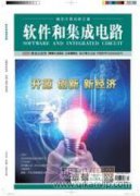 高压电缆线路设计工作中应注意的要点分析