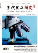 化学工程工艺中的绿色化工技术分析