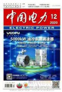 风力发电项目主要环境问题及解决思路研究