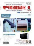既有车站接触网特殊道岔定位立柱方案研究
