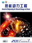 提高汽轮机检修工艺水平的技术总结
