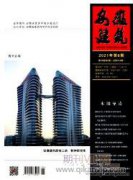 塞拉门监控环路故障解析与检修质量的提升