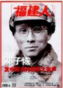 民俗类表演在文旅中的途径研究