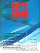 新媒体对播音与主持艺术专业发展的影响探究