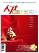 县级人力资源社会保障工作存在问题和对策