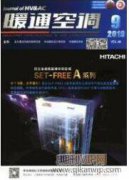 古建木结构损伤机理与安全评估综述
