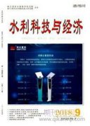 水力学综合实验教学改革探索