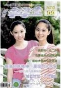 初中语文教学中落实课堂真境的策略探究