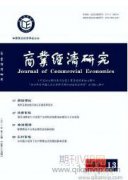 经济增长目标压力与制造业发展质量