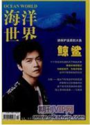 陕北黄土高原水土流失综合治理浅析