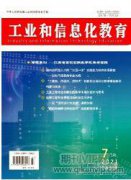 基于雨课堂的混合式教学在理论力学中的实践与探索
