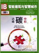 大国竞争背景下美国高端常规战争能力建设评析